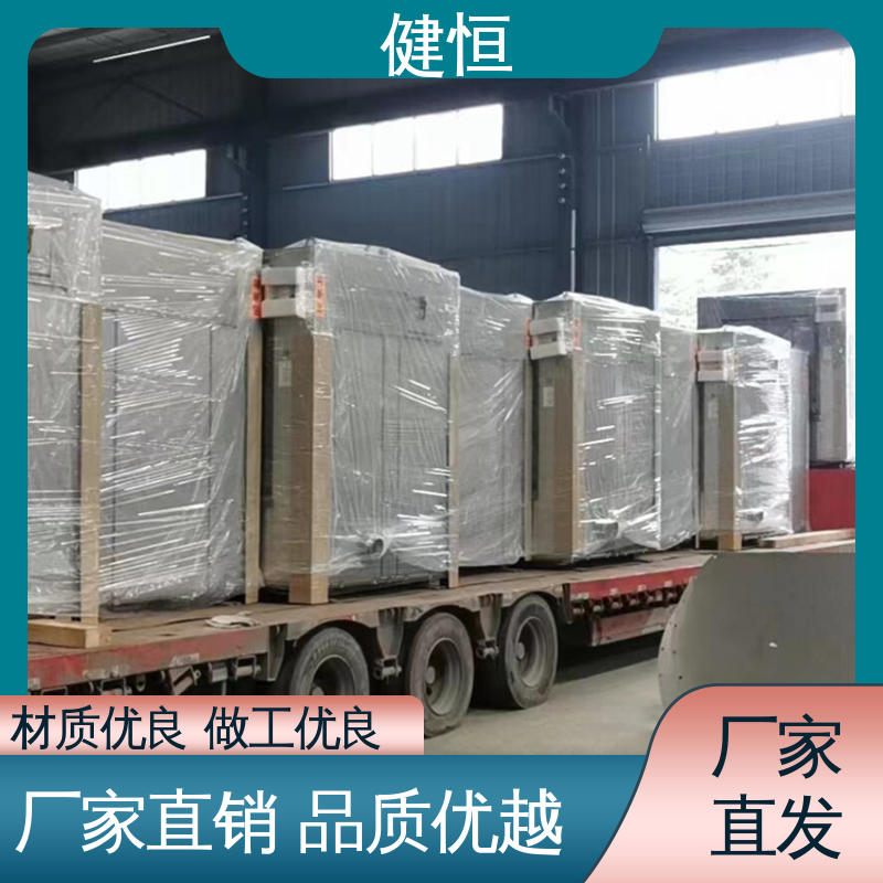 健恒 30公斤 隔离双扉洗衣机 智能操控 一键控制 干洗店设备