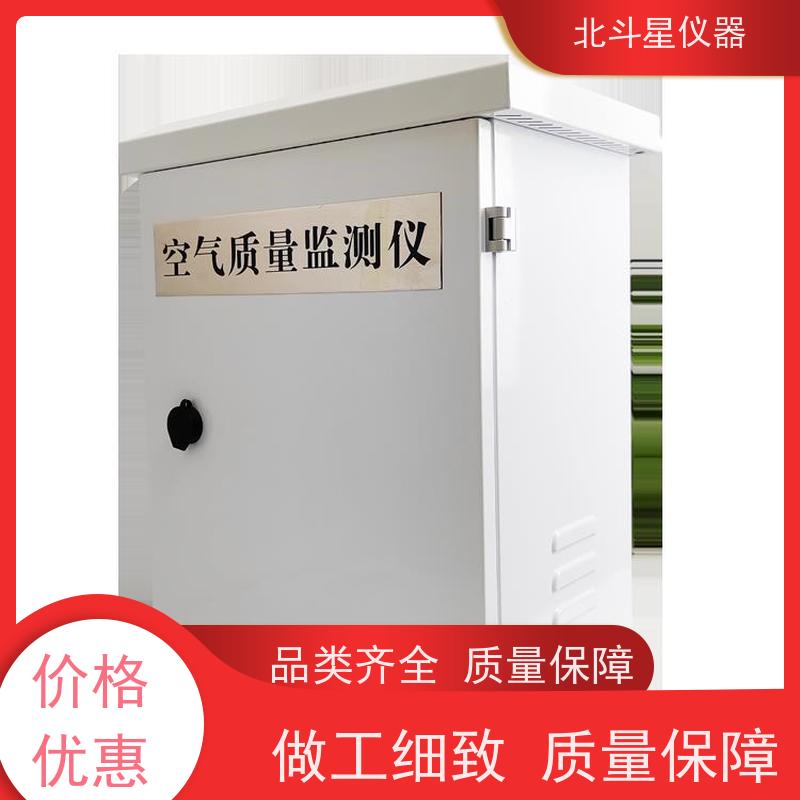 北斗星仪器 wAir2000SR 空气质量监测设备 经济实用型 接受定制