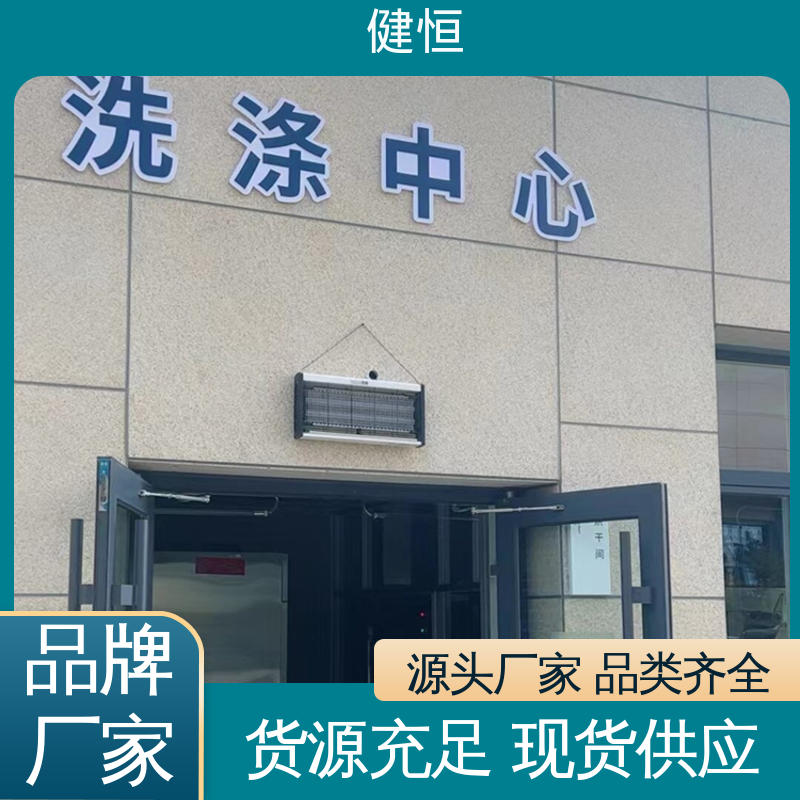 健恒 100公斤 方舱隔离式消毒机 变频电机 节能低噪 防疫酒店宾馆用