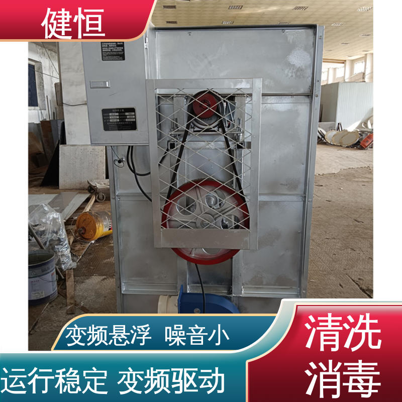健恒 医用清洗机 医院等离子消毒机 悬浮式避震结构 专业生产厂家