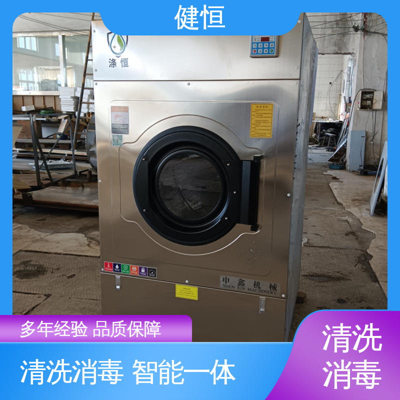 健恒 洗涤机械 织物除菌型清毒机 操作简单 规格齐全 源头工厂 支持定制