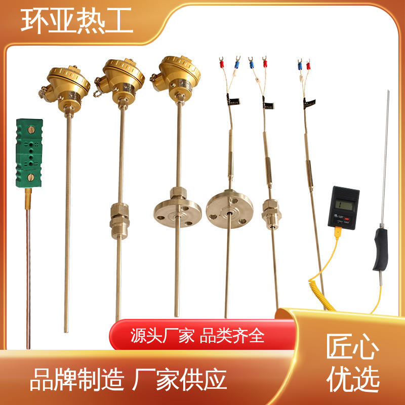 T/N型灼热丝 活动法兰 铠装偶WRNK-K/N/E/T/J/191型 品牌 环亚