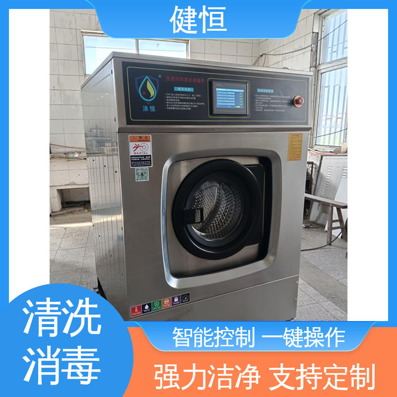 健恒 500L 织物一体机 悬浮式避震结构 源头工厂 支持定制