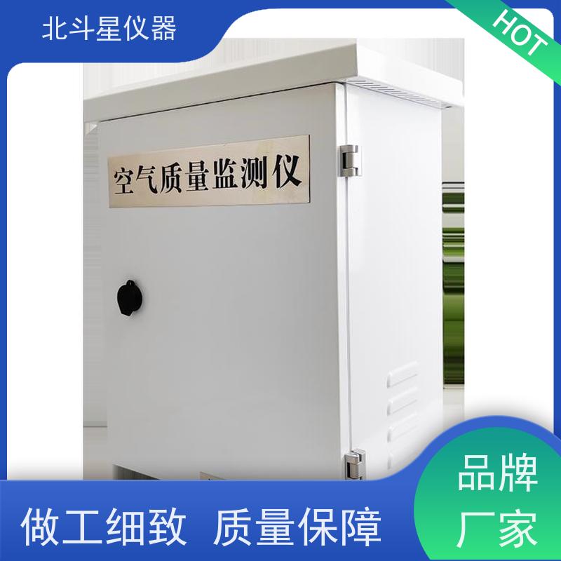 北斗星仪器 在线式空气质量检测仪 性能参数 灵敏报警