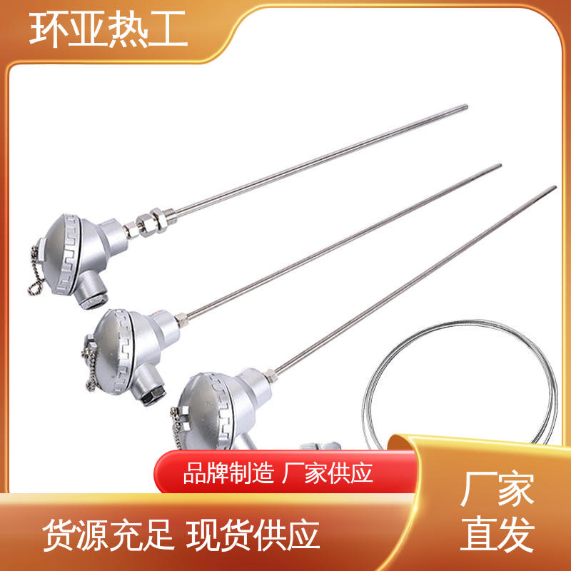 环亚 铠装偶WRNK-K/N/E/T/J/191型 厂家 一体化 手持式快速