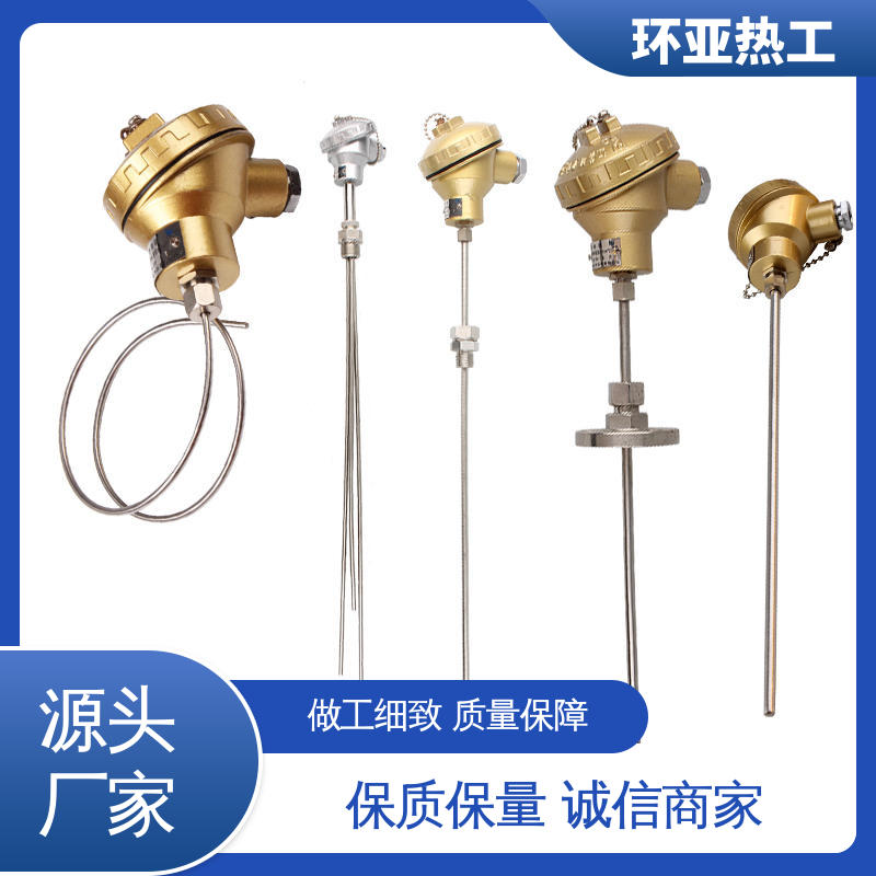 接插式 生产厂家 铠装偶WRNK-K/N/E/T/J/191型 活动螺纹 环亚