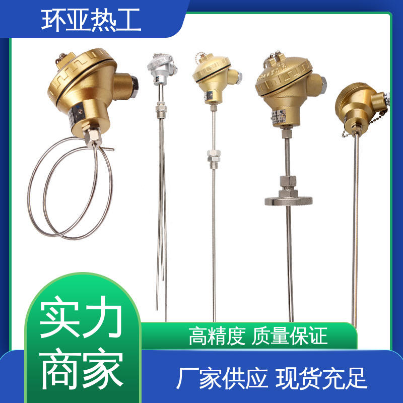 环亚 铠装偶WRNK-K/N/E/T/J/191型 耐高温 厂商 进口芯片