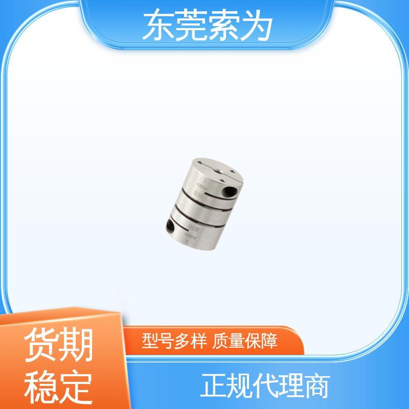 NBK连轴器 XHW-C系列膜片联轴器 伺服电机用 代理商现货直供