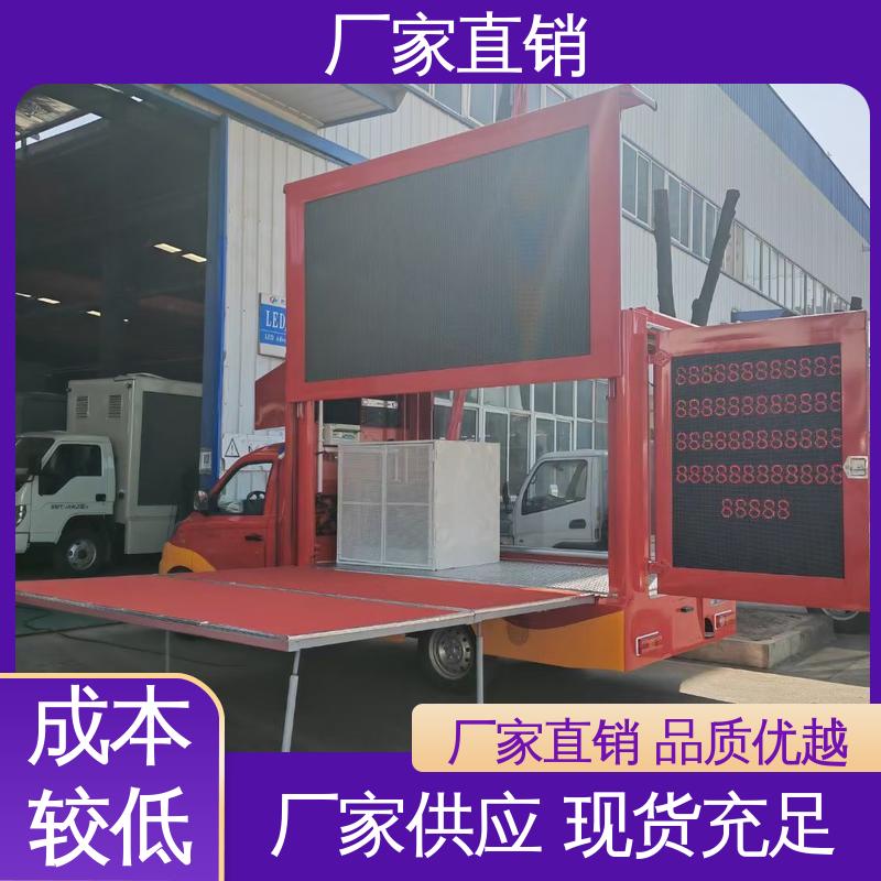 高清户外显示屏 全国可上户 移动媒体宣传车 上期轻卡