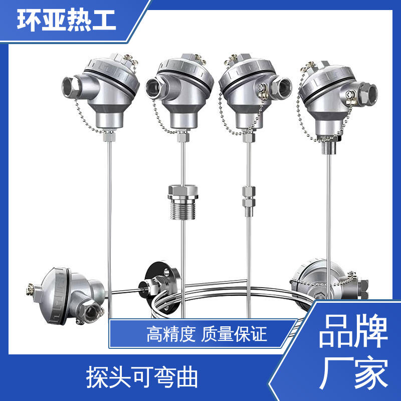 环亚 手持式快速 精准测量 铠装热电偶温度传感器 批发
