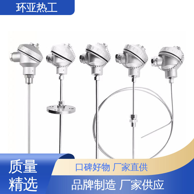 一体化 铠装偶WRNK-K/N/E/T/J/191型 批发 pt100高精度 环亚