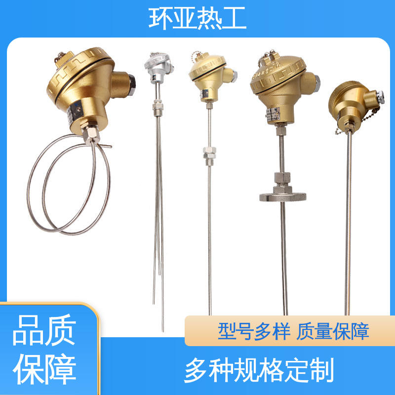 环亚 铂电阻探头 耐高温 采购 铠装热电偶温度传感器