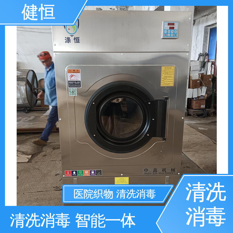 健恒 200L 等离子清洗消毒机 智能控制 一键操作 源头工厂 支持定制