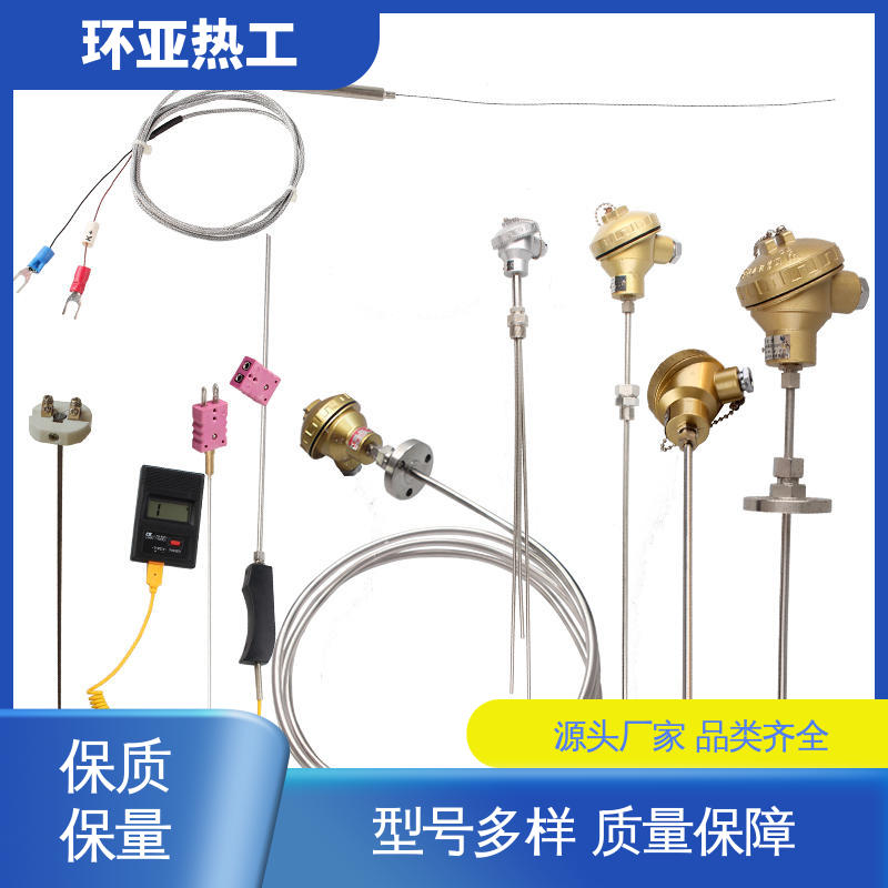 接插式 活动螺纹 批发 铠装偶WRNK-K/N/E/T/J/191型 环亚