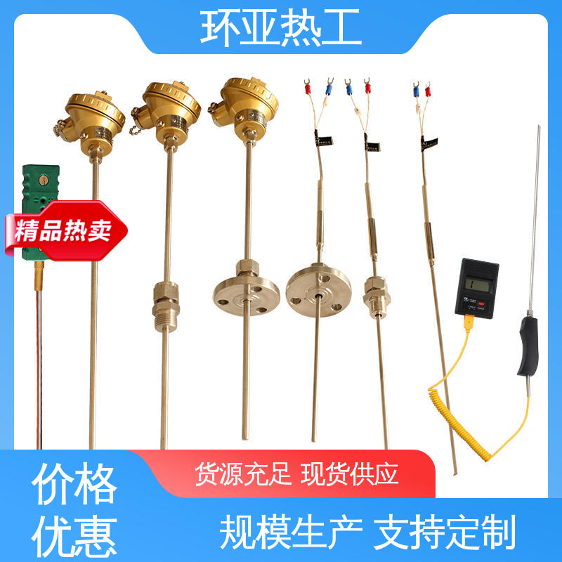 环亚 供应 可弯曲探头 铠装偶WRNK-K/N/E/T/J/191型 手持式快速