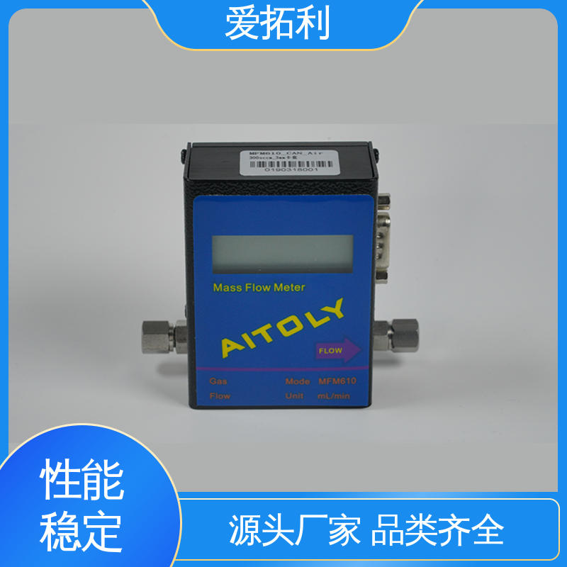 爱拓利 精准操作 经久耐用 开拓创新 稳定安全 微小流量调节阀