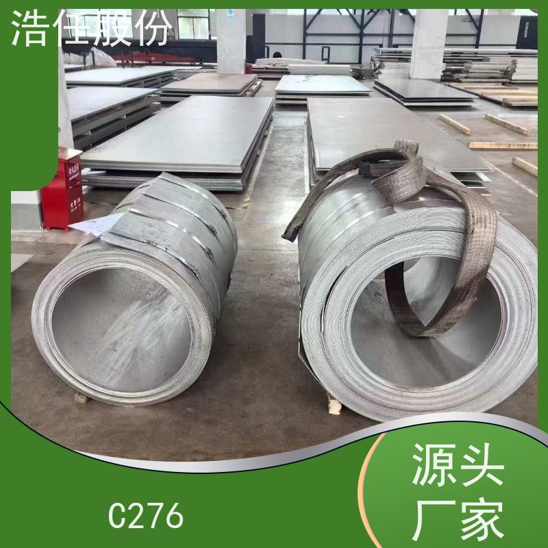浩任股份 C276 不锈钢钢管 光亮研磨圆棒材 可定制
