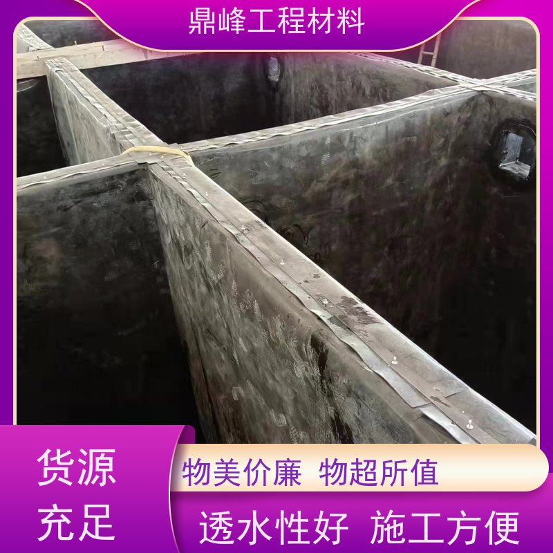 鼎峰 gh-2s高密度聚乙烯土工膜 尾矿库用高标准防渗膜厂家