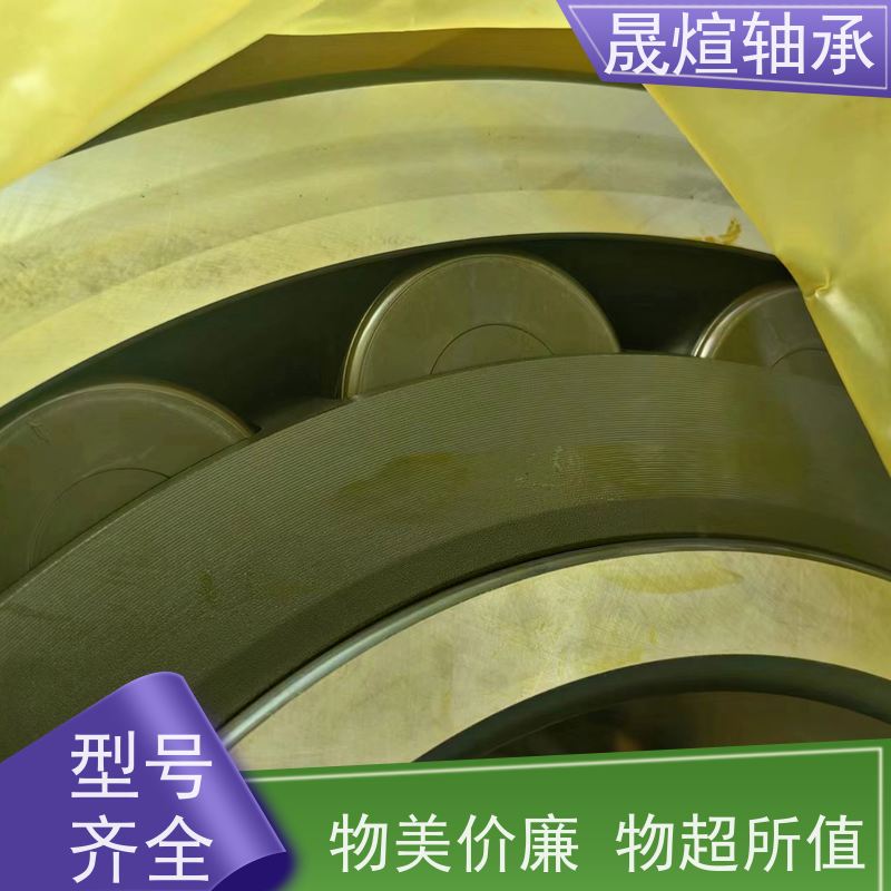 SKF 22232CDE4KC3 调心滚子轴承 低温升 寿命长 负荷能力大