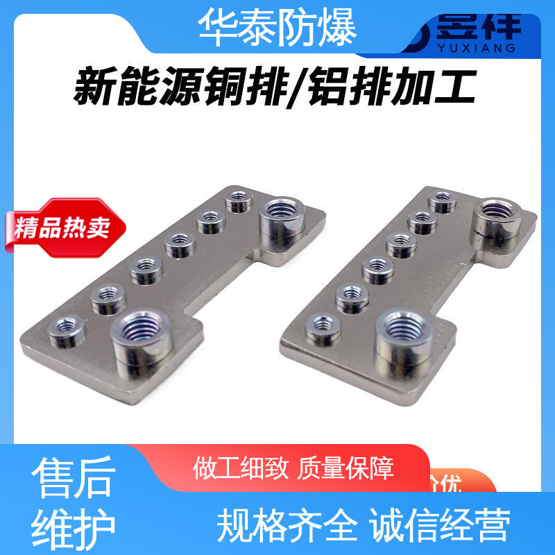 华泰电器 材质精选 售后维护 电池储能连接器 200A 阻燃性强