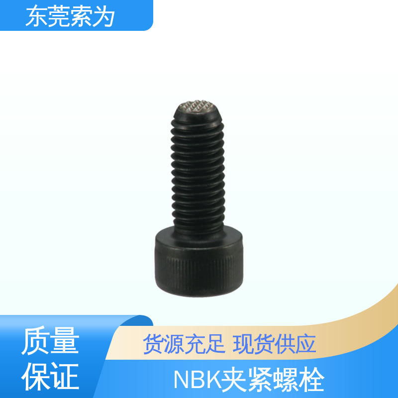 日本NBK SCB-GB钢制夹紧螺栓 带防反转结构 品牌经销
