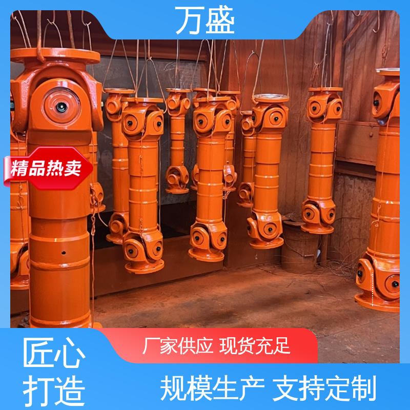 伸缩式十字轴 万盛 性能稳定坚固耐用 船舶连轴器