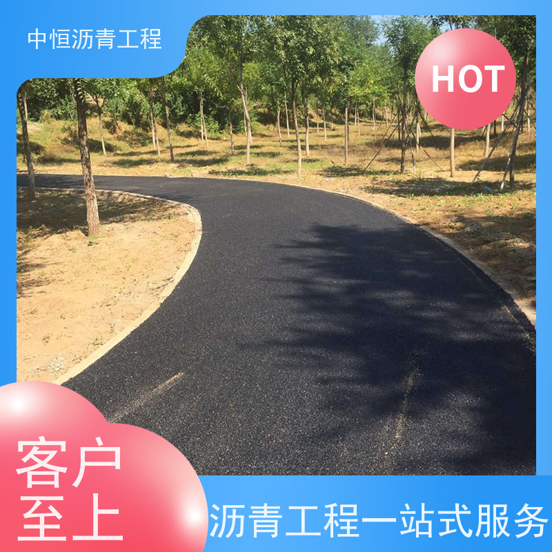 中恒 小区路面改造 沥青铺设工程 地面铺装 货源充足 质量保障