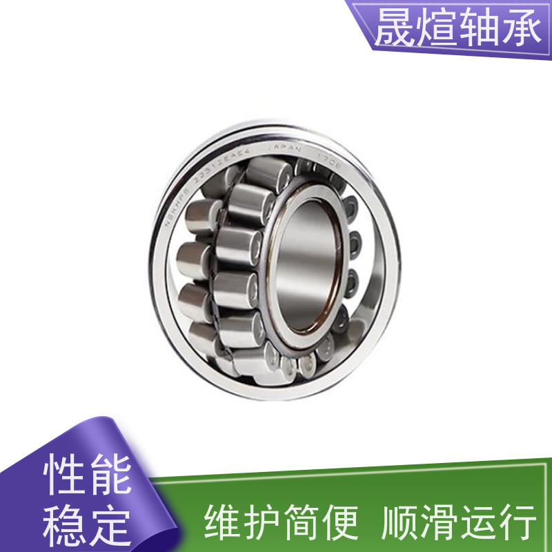 SKF 22232CDE4KC3 进口轴承 结构简单 使用方便 传动效率高
