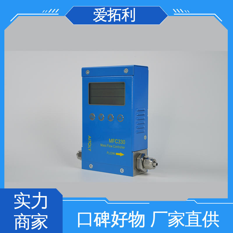 数据精准 品质致胜 口碑好物 数显气体质量流量计 耐久性强 爱拓利