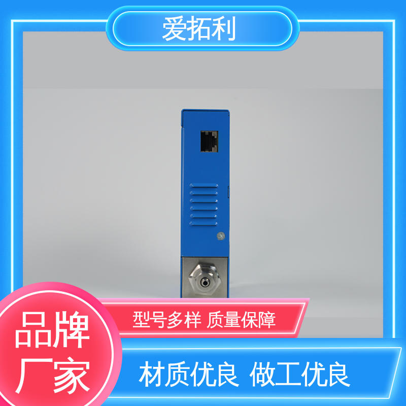 爱拓利 数据精准 种类多 服务优先 客户至上 热式流量计