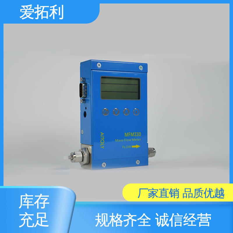 精密检测 热式气体质量流量计 支持定制 选材优质 寿命长 爱拓利