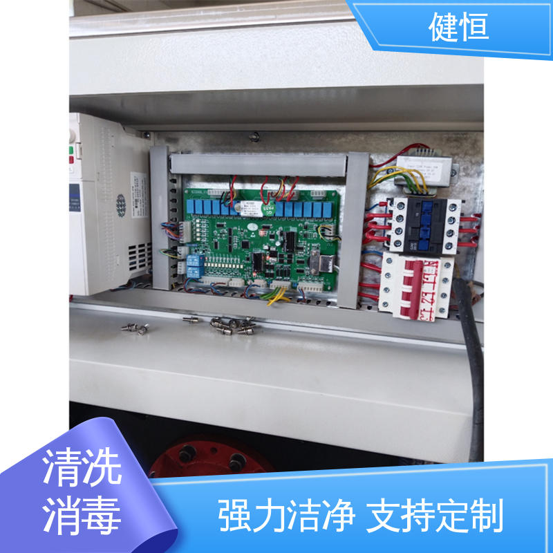 健恒 1000L 等离子清洗消毒机 操作便捷 节能高效 源头工厂 支持定制