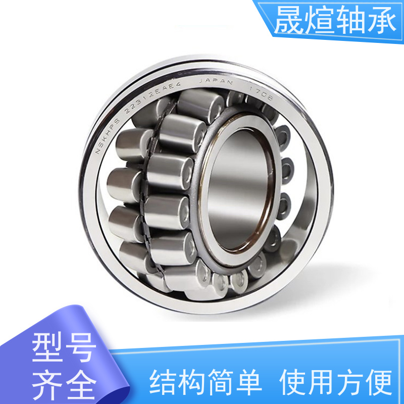 NSK 22238CAME4C3 进口轴承 运行平稳 密封性好 具有很好的抗磨损性能