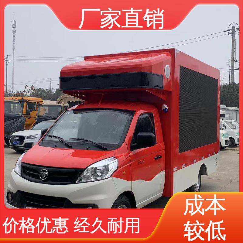 小型舞台车 P4P5彩屏可选 表演车 送车上门 福田领航