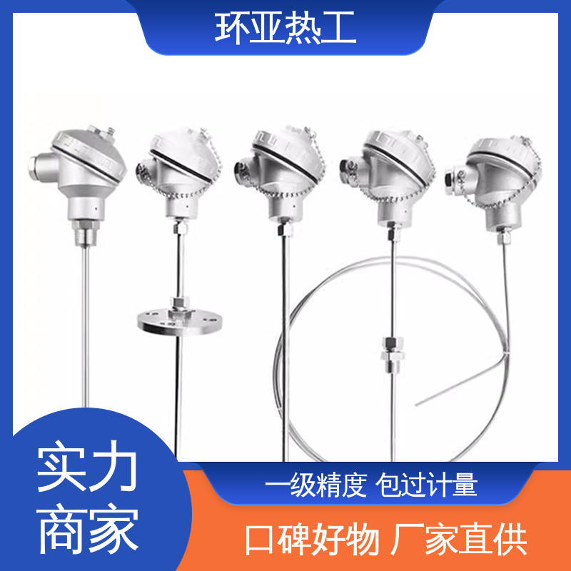 环亚 活动法兰 进口芯片 品牌 铠装热电偶温度传感器