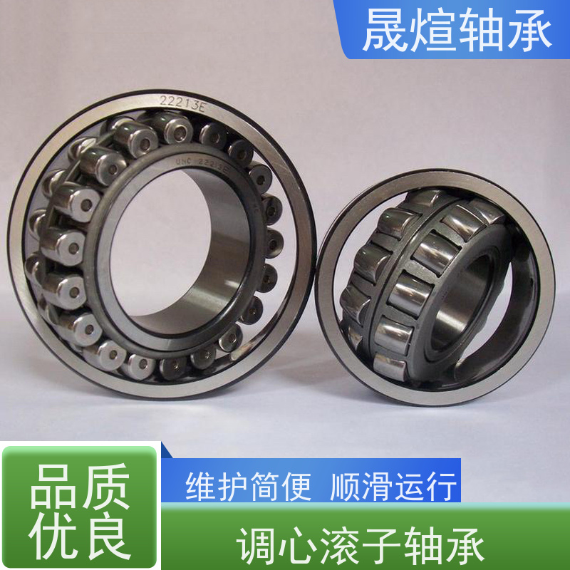 NACHI 22240CAME4KC3 密封调心滚子轴承 适应性广 低噪音 传动效率高