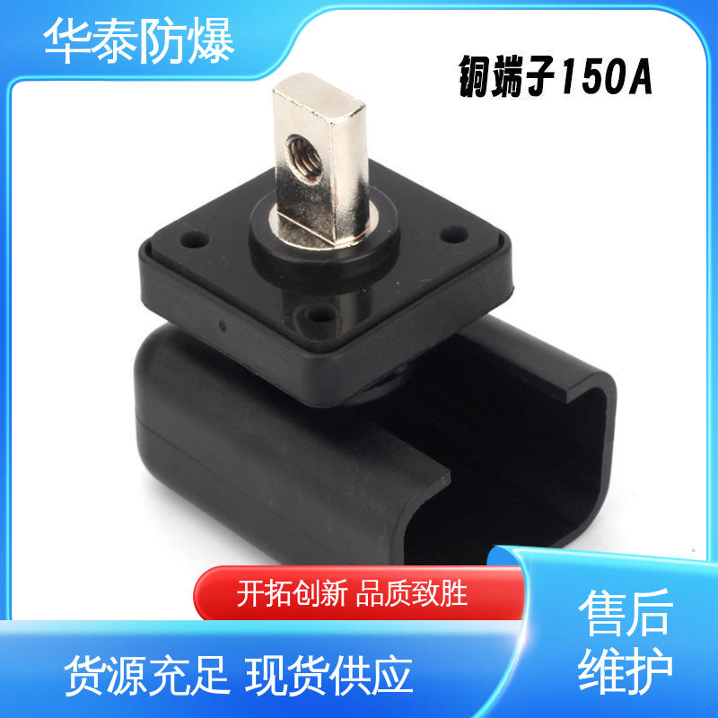 华泰电器 黑色 传输信号稳定性好 储能电池连接器 注重服务 库存充足