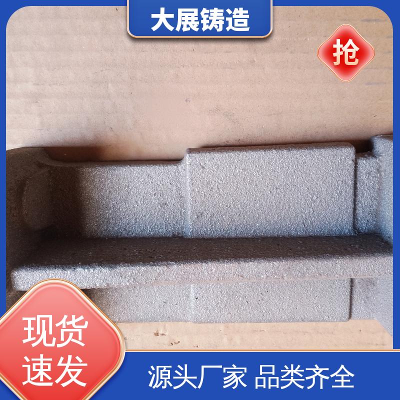 开模加工五金机械配件 树脂砂工艺 精密机床铸件 大展供应