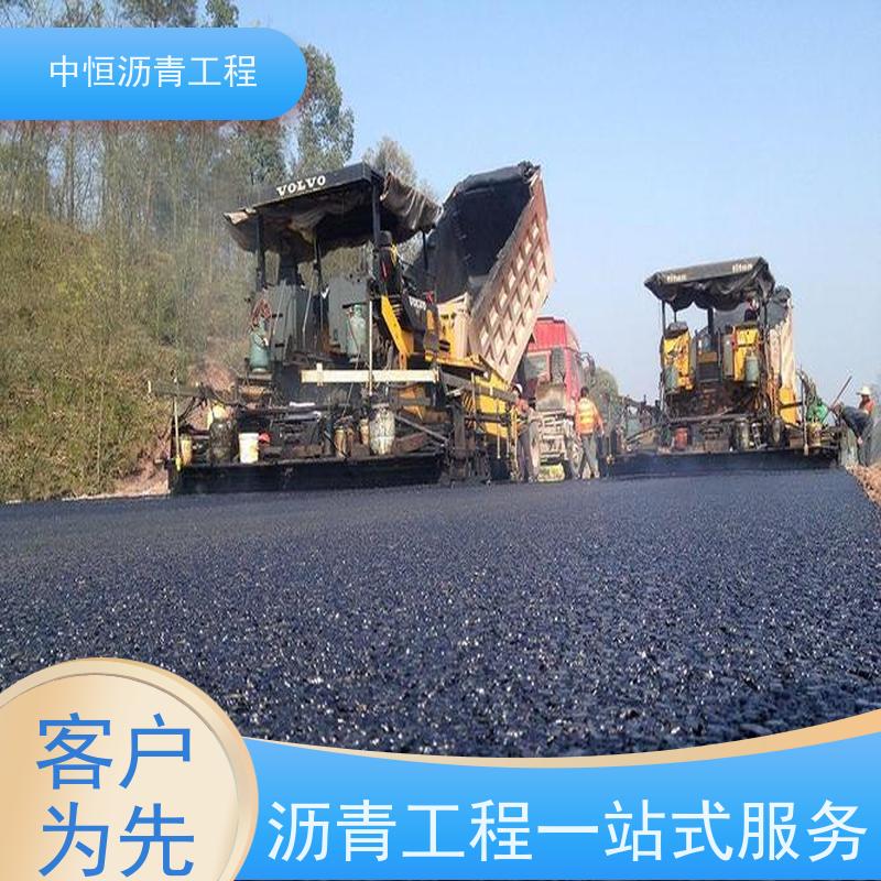 中恒 小区路面改造 沥青铺设工程 道路修建 一站式服务