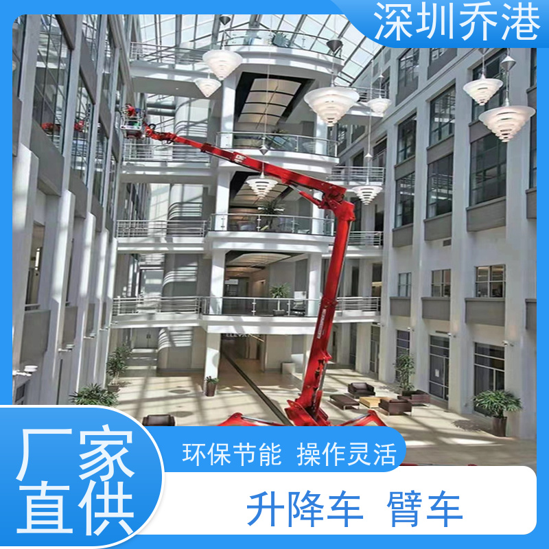 鼎力 高空升降平台 操作方便 运行稳定 载重量大 移动灵活