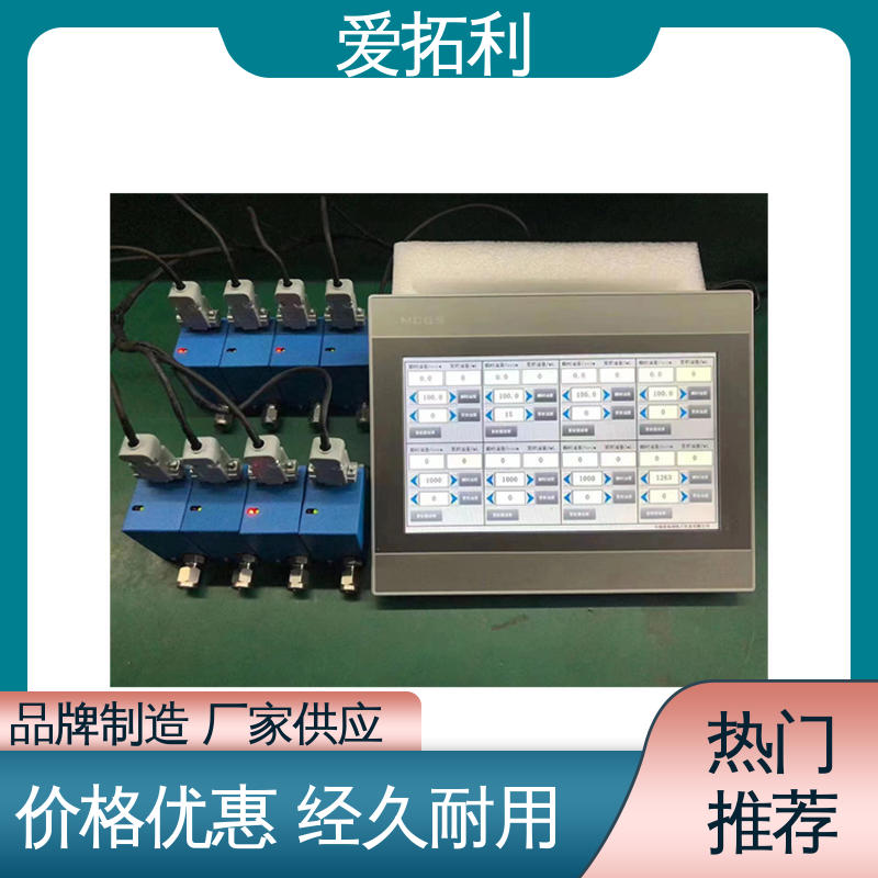 爱拓利 现货速发 品质优越 微小流量调节阀 稳定输出 低耗节能