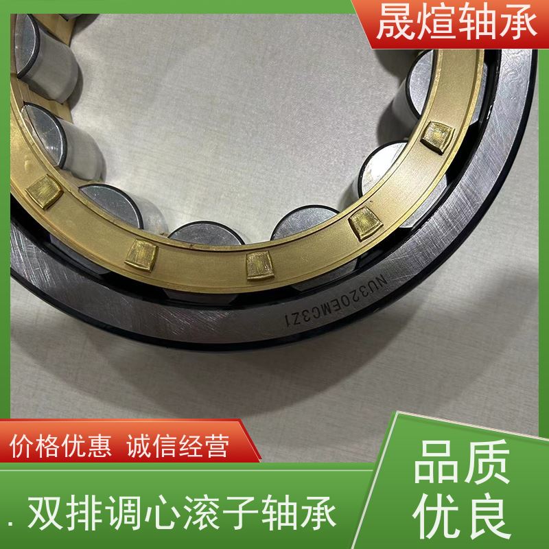 SKF 22248CAME4C3 斯凯孚进口轴承 高速运转能力 传动效率高