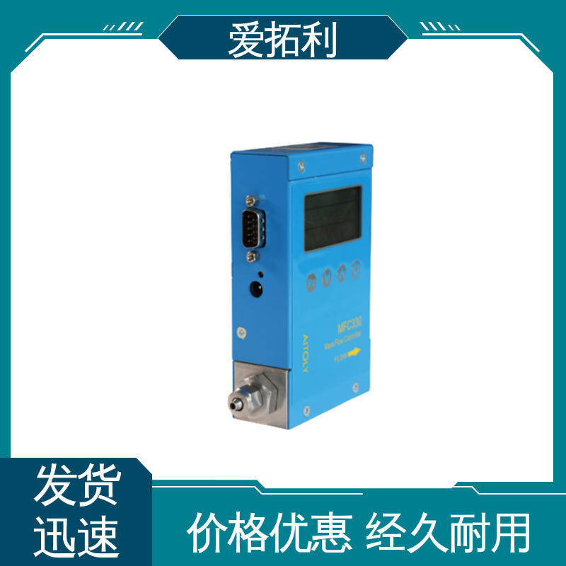 热式流量计 发货迅速 匠心打造 矫正维修方便 爱拓利