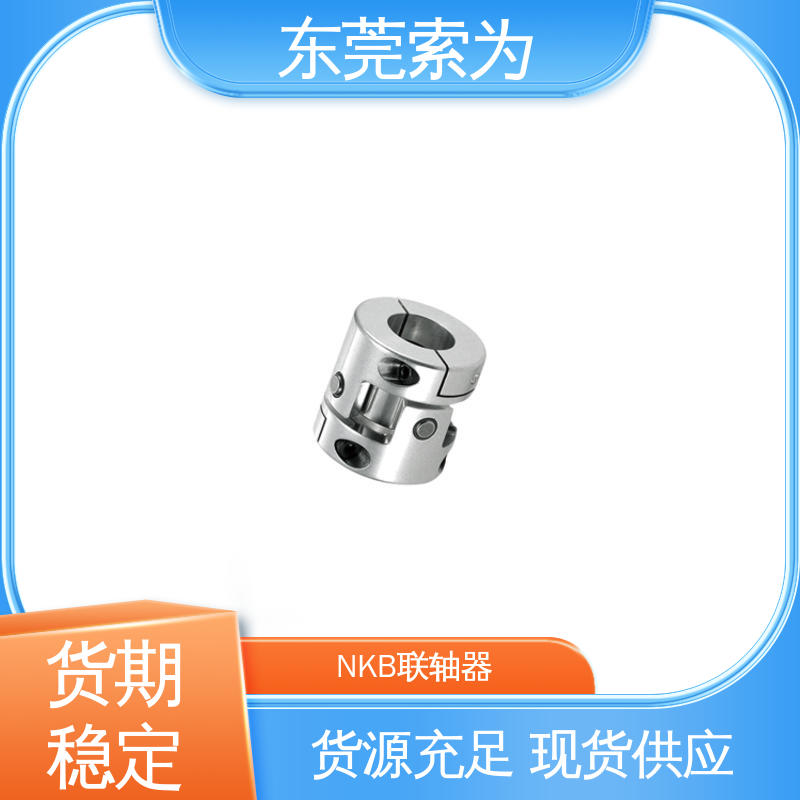 供应 NBK XUT-C挠性联轴器 日本进口联轴-器 减震
