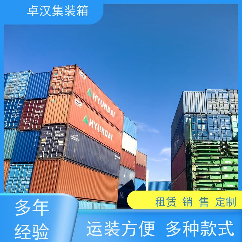 佛 山全新40尺海运冷藏箱 集装箱冷柜 支持改装