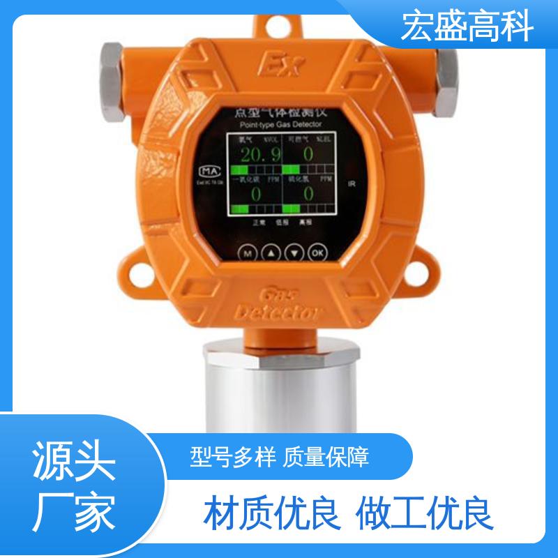宏盛佳 CO/H2/VOC氢气一氧化碳感烟感温一体式报警器 甄选材料 现货