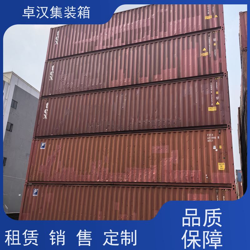 郑 州出口集装箱租赁服务 冷冻货柜租售 可改装