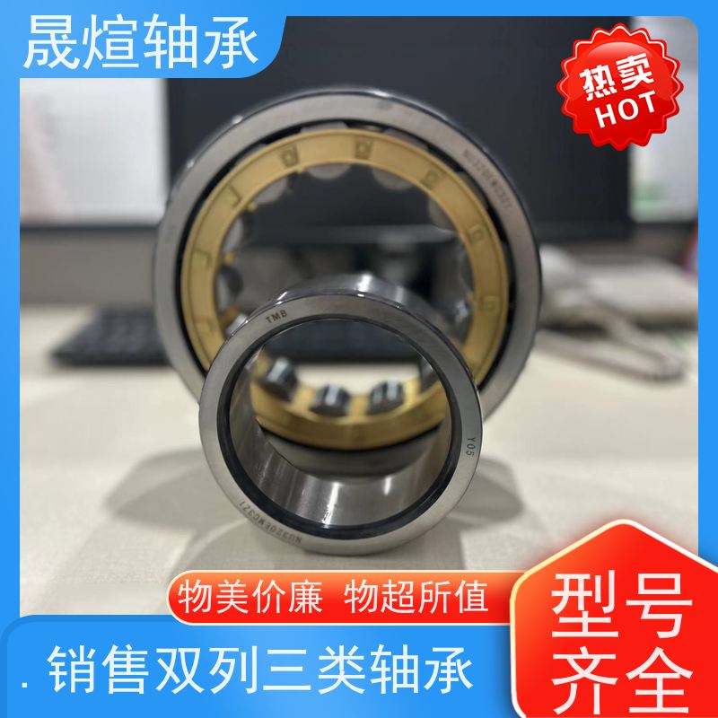 德国22328CAME4KC3 进口INA轴承 低温升 寿命长 能够承受较大负荷