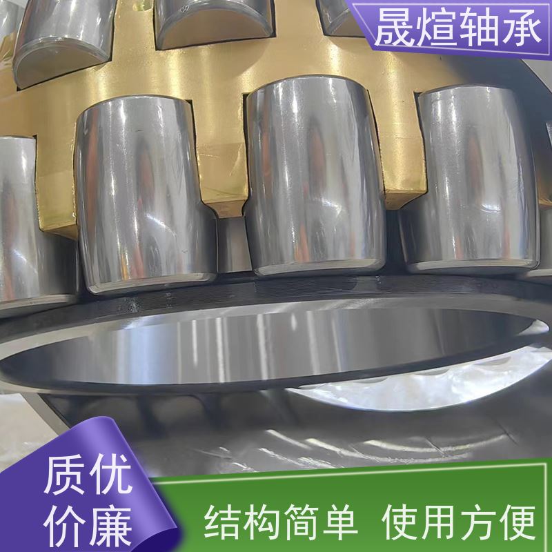NSK 22332CAME4KC3 进口轴承 自动调心性能 高转速 高承载
