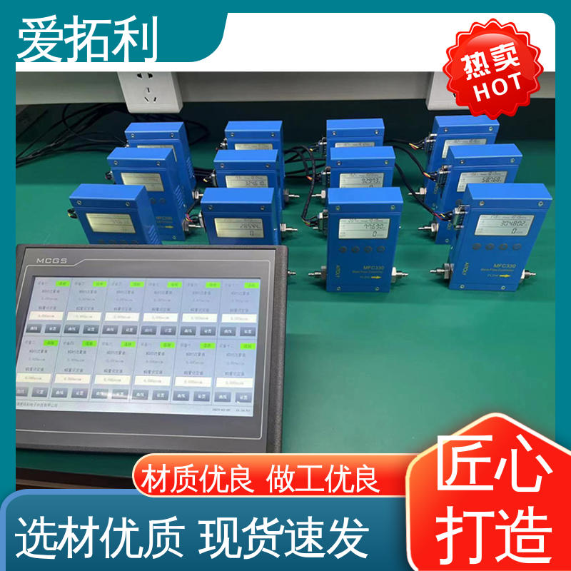 稳定精确 可测密度 空气流量计 现货速发 品质优越 爱拓利
